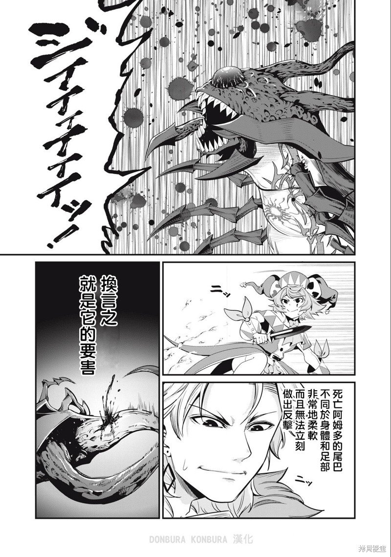 第39话