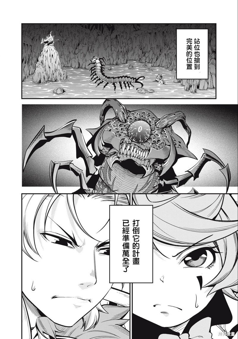 第39话