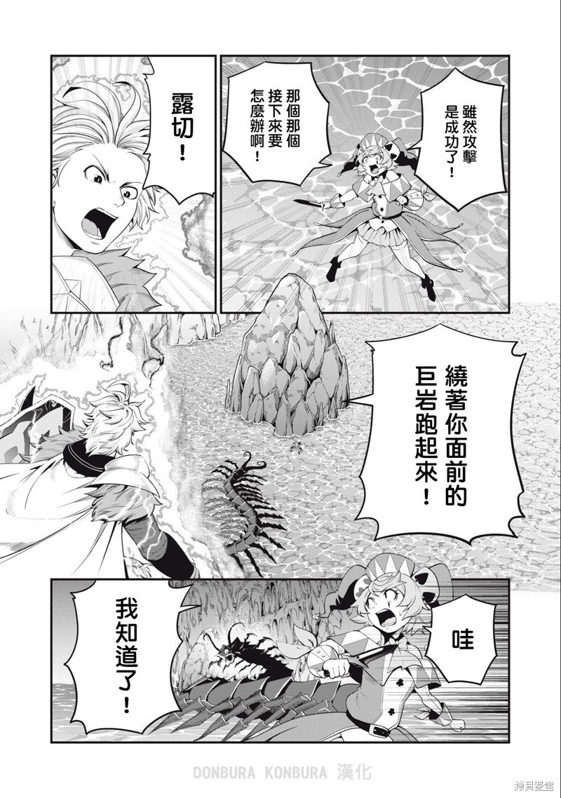 第40话