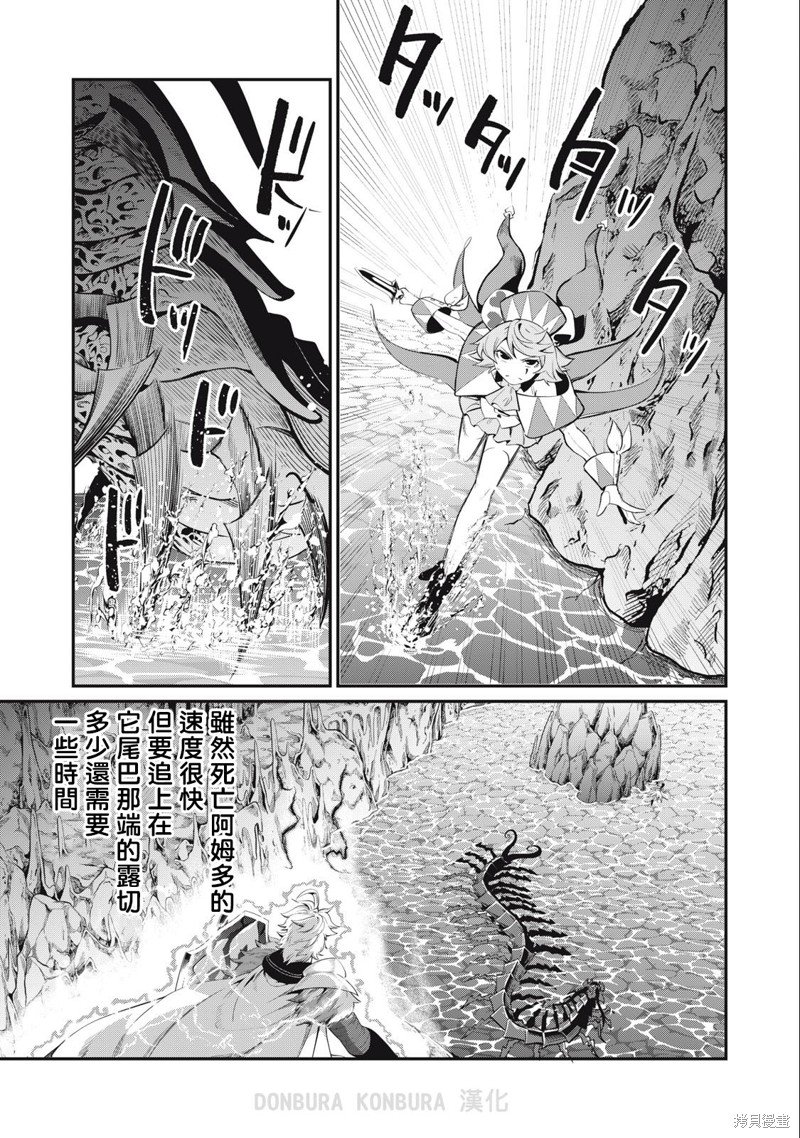 第40话