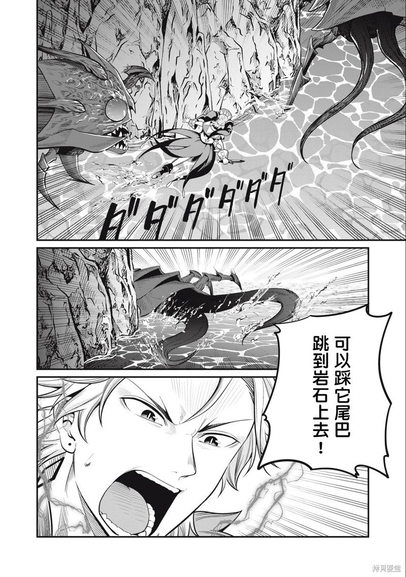 第40话