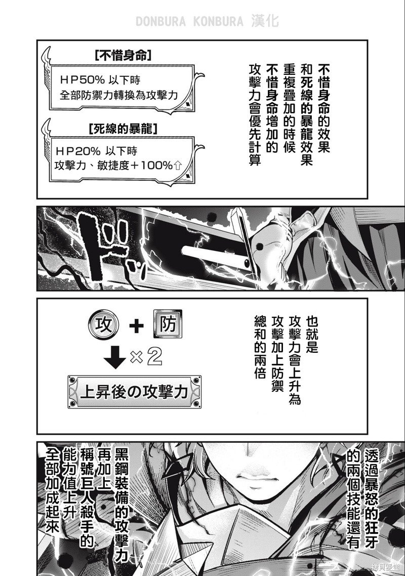 第40话
