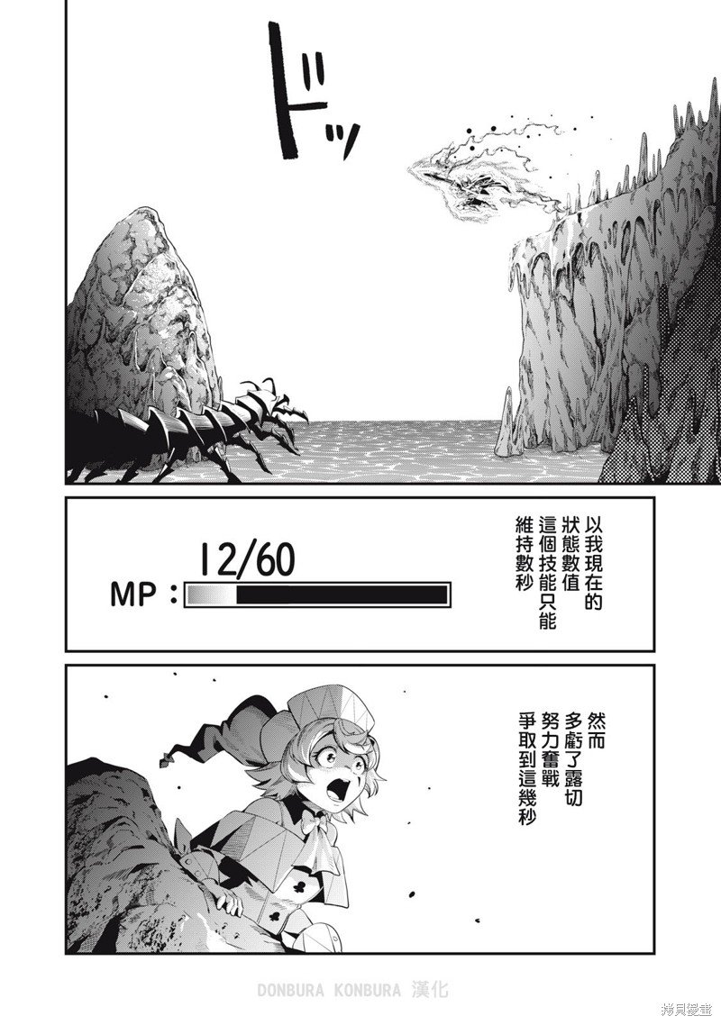 第41话