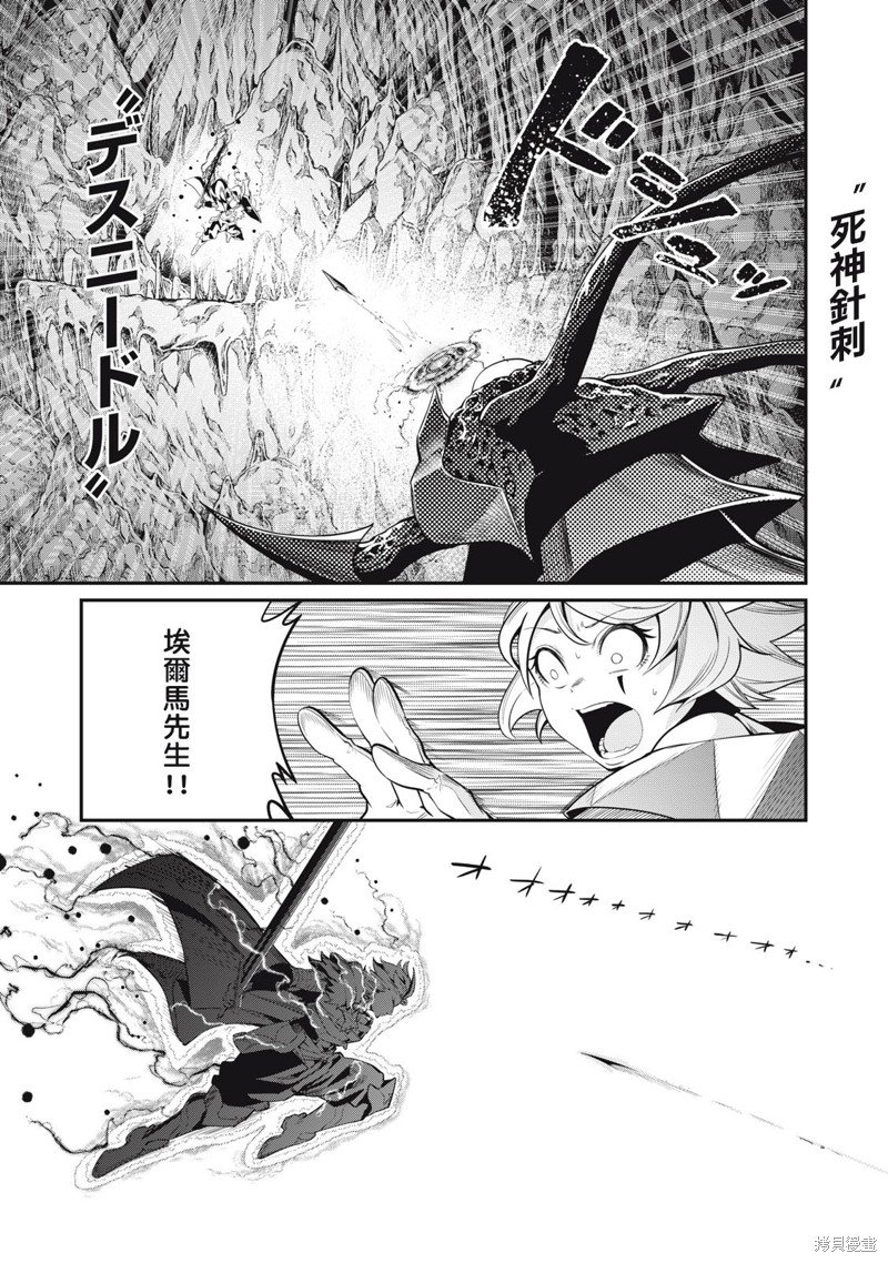 第41话