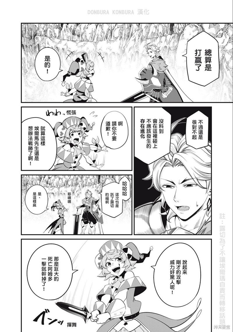 第42话