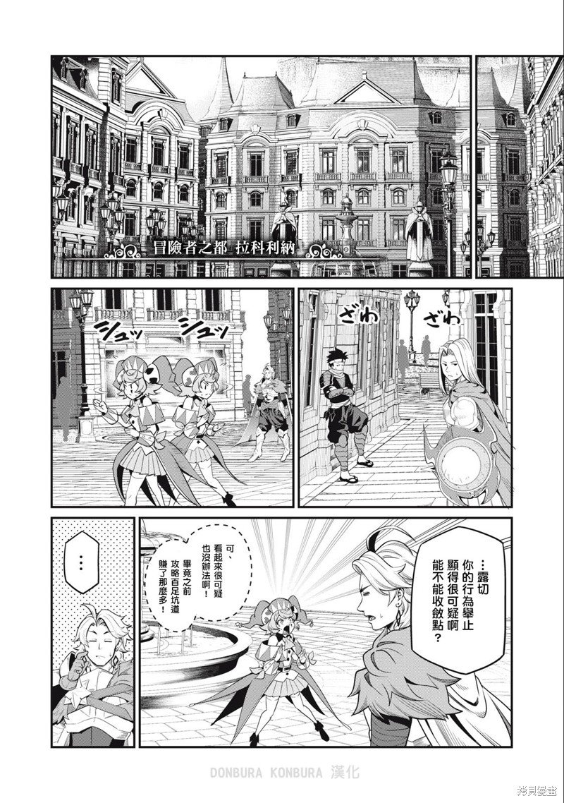 第42话