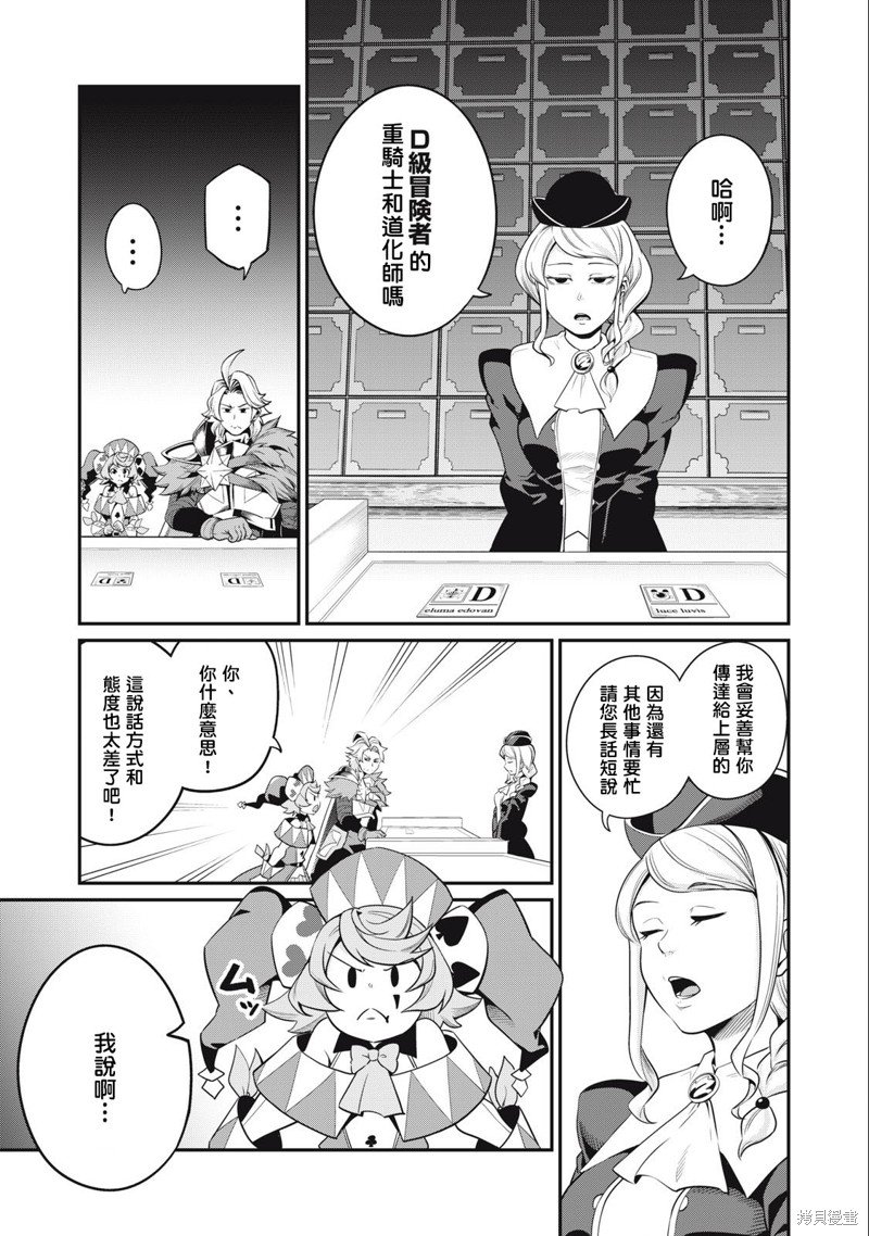第42话