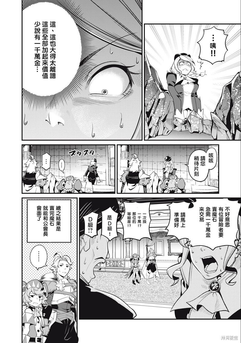 第42话