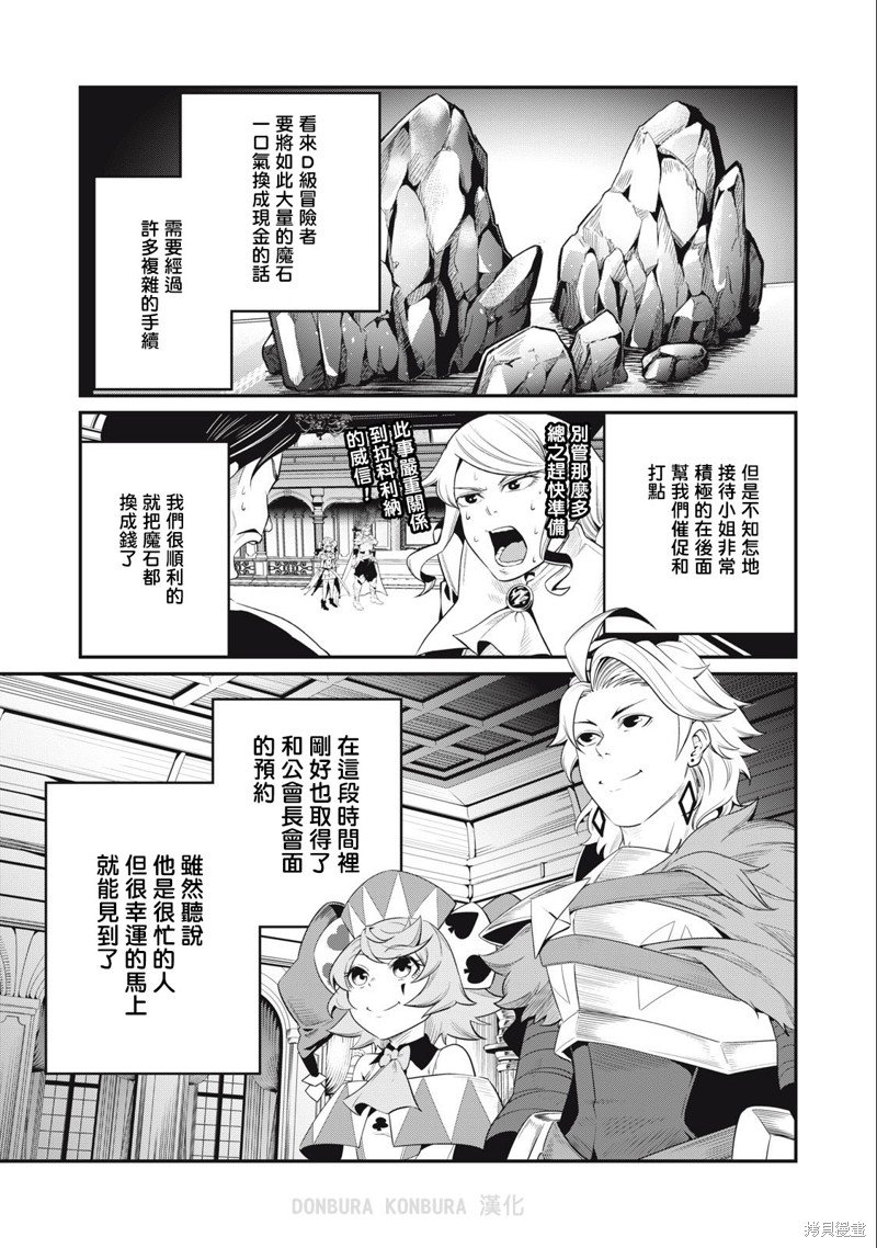 第43话