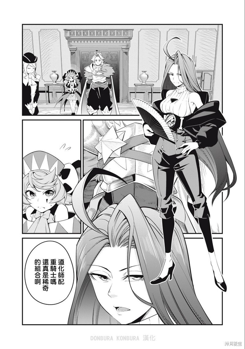 第43话
