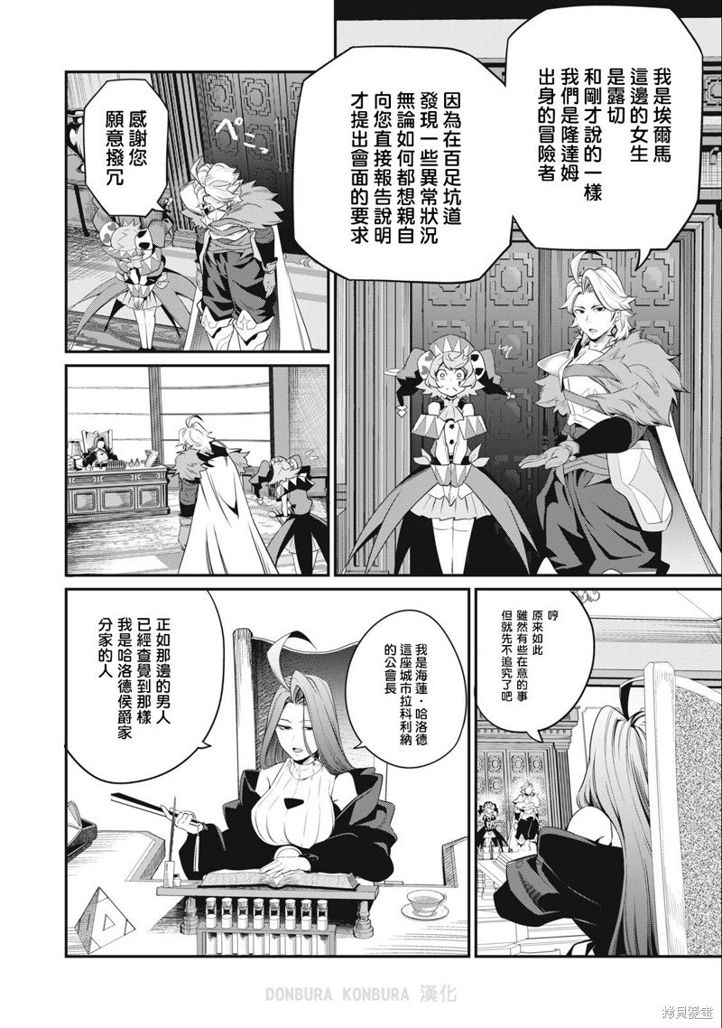 第43话