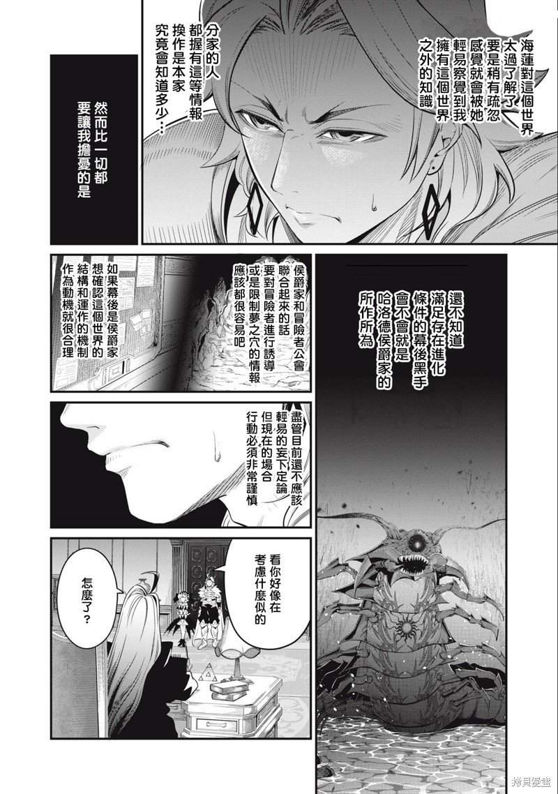 第43话