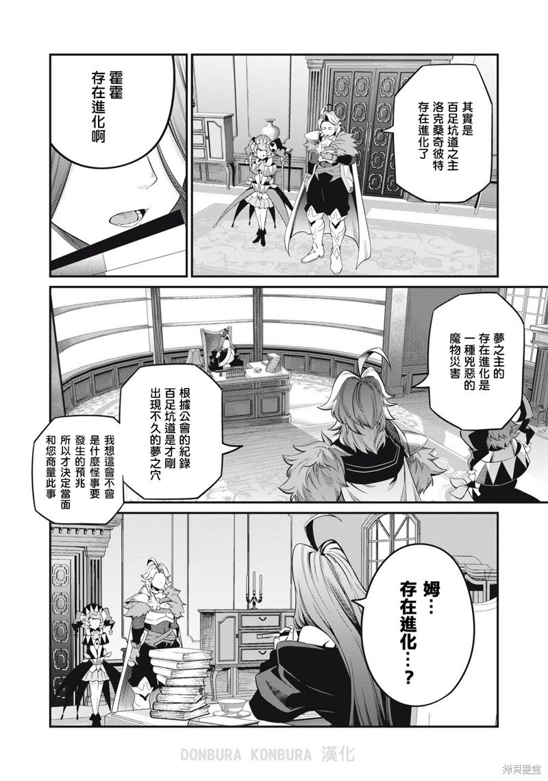 第44话