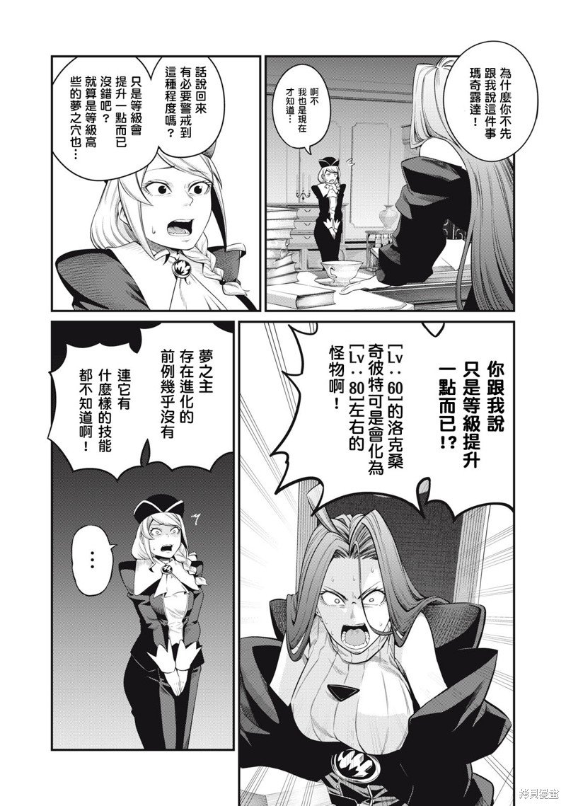第44话