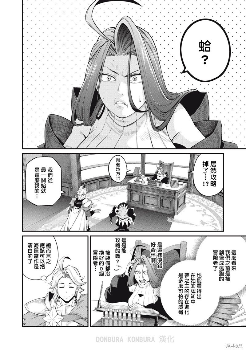 第44话