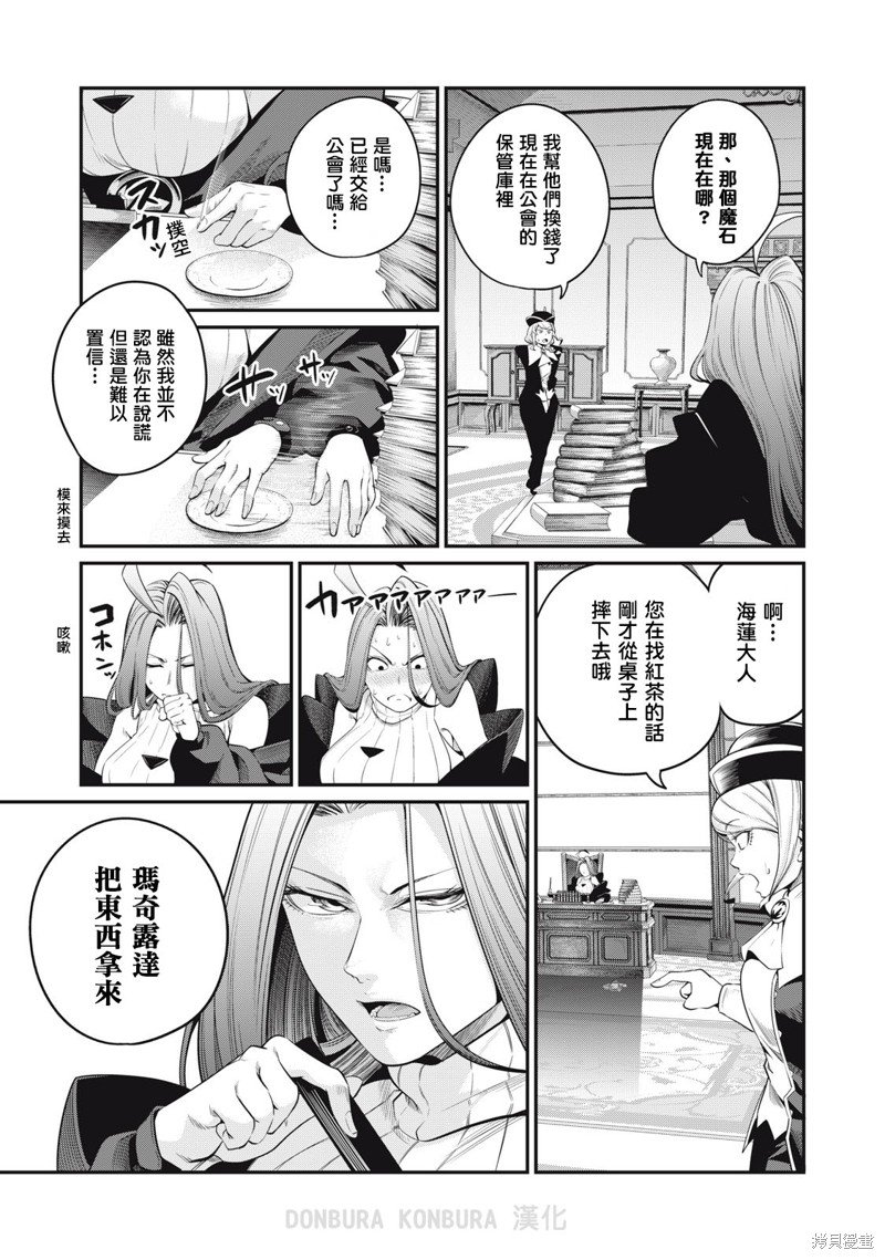 第44话