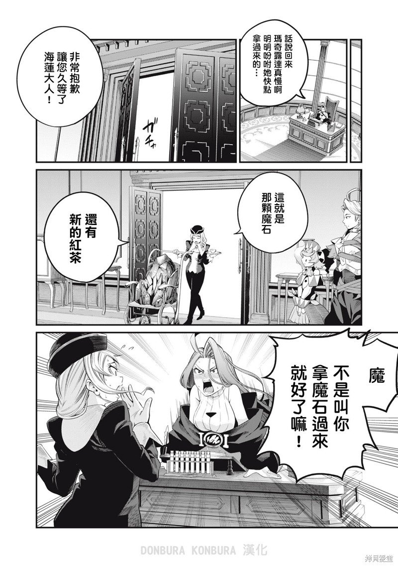 第44话