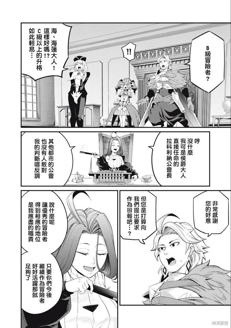 第45话