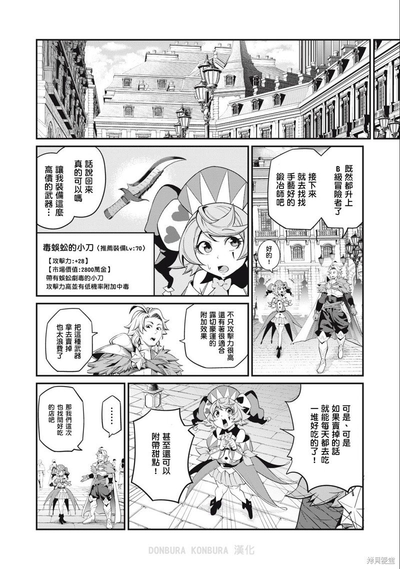 第45话