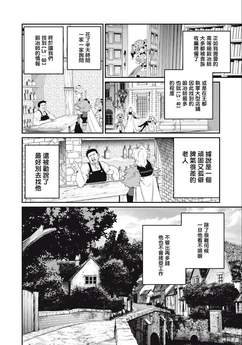 第45话