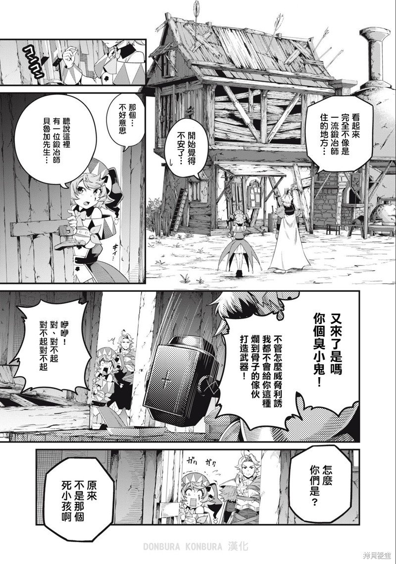 第45话