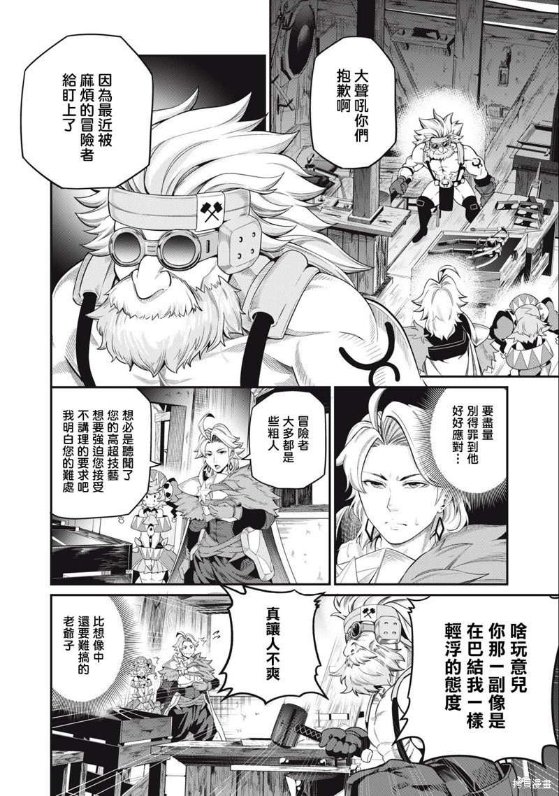 第45话