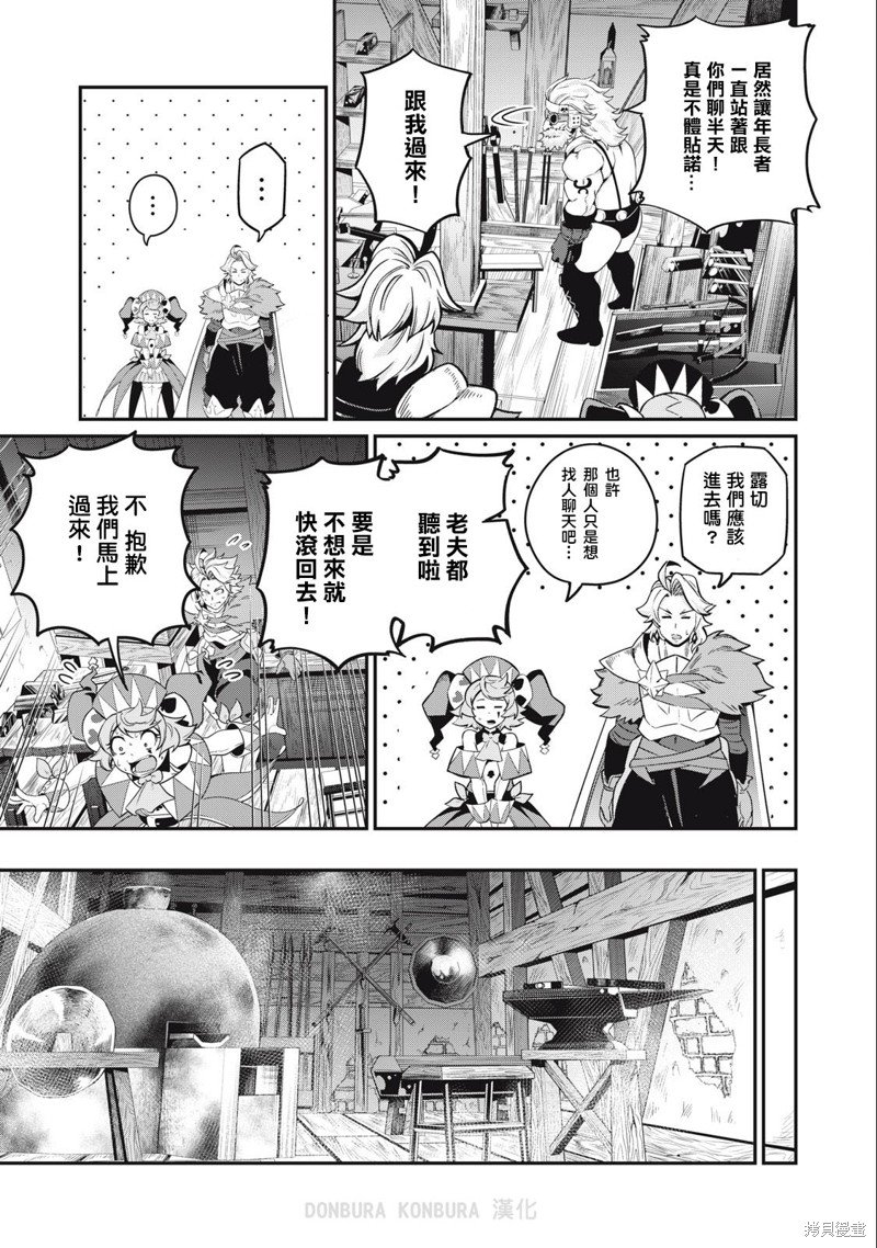 第45话
