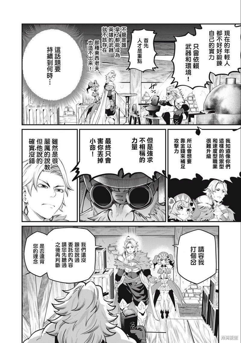 第45话