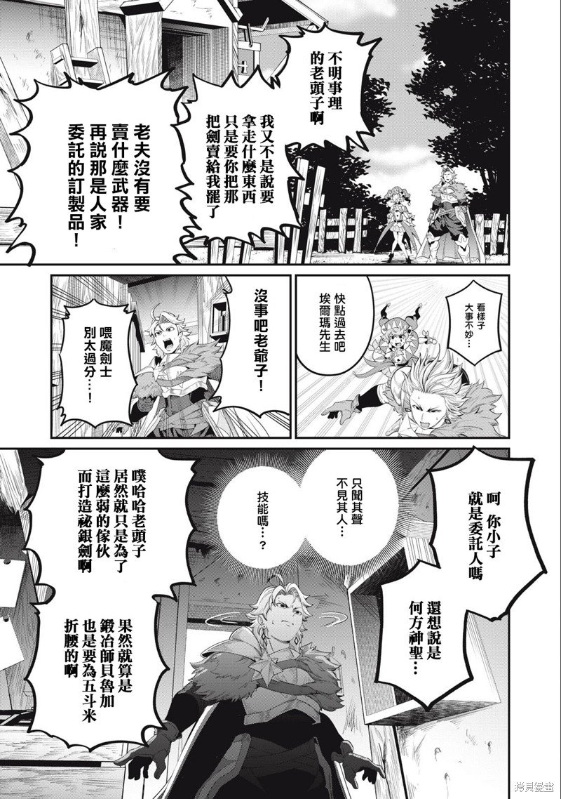 第45话