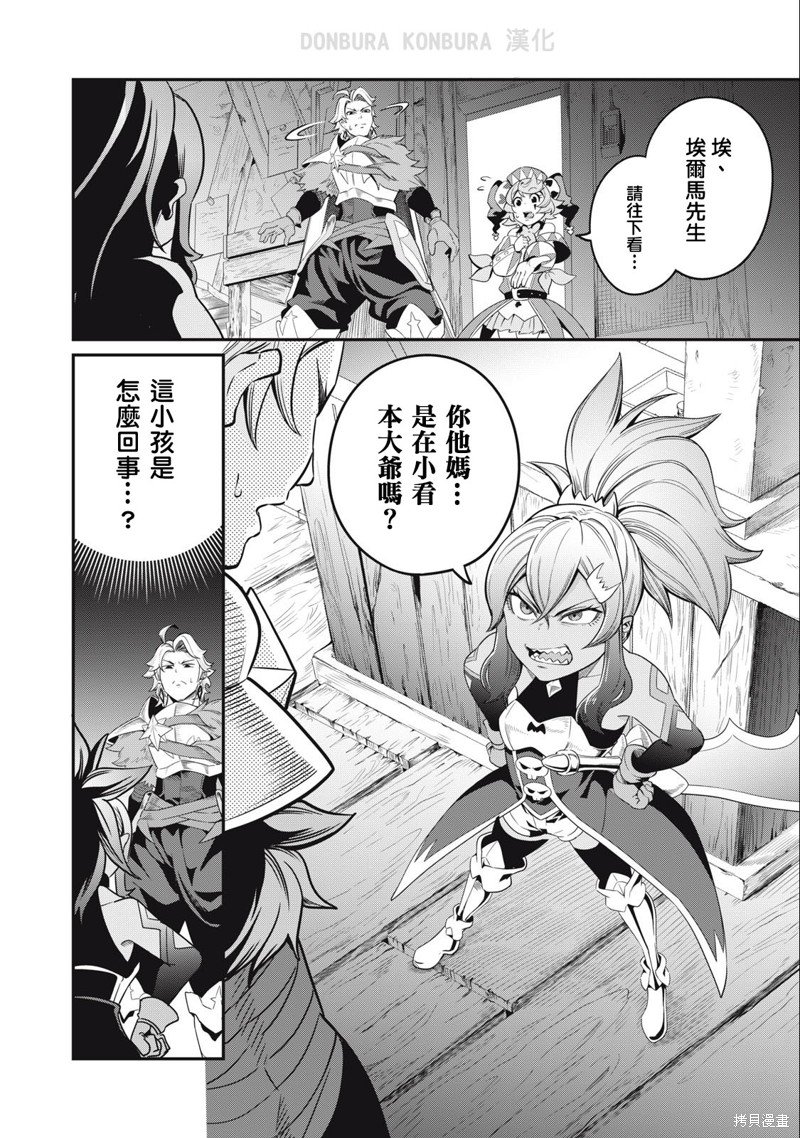 第45话