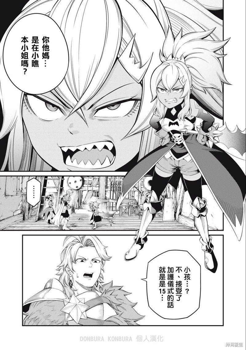 第46话