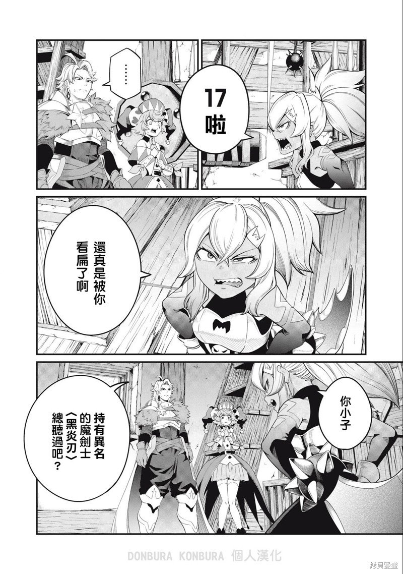 第46话