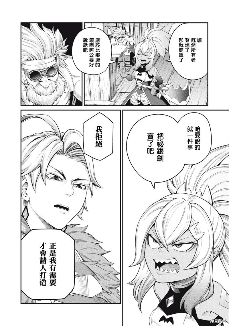 第46话