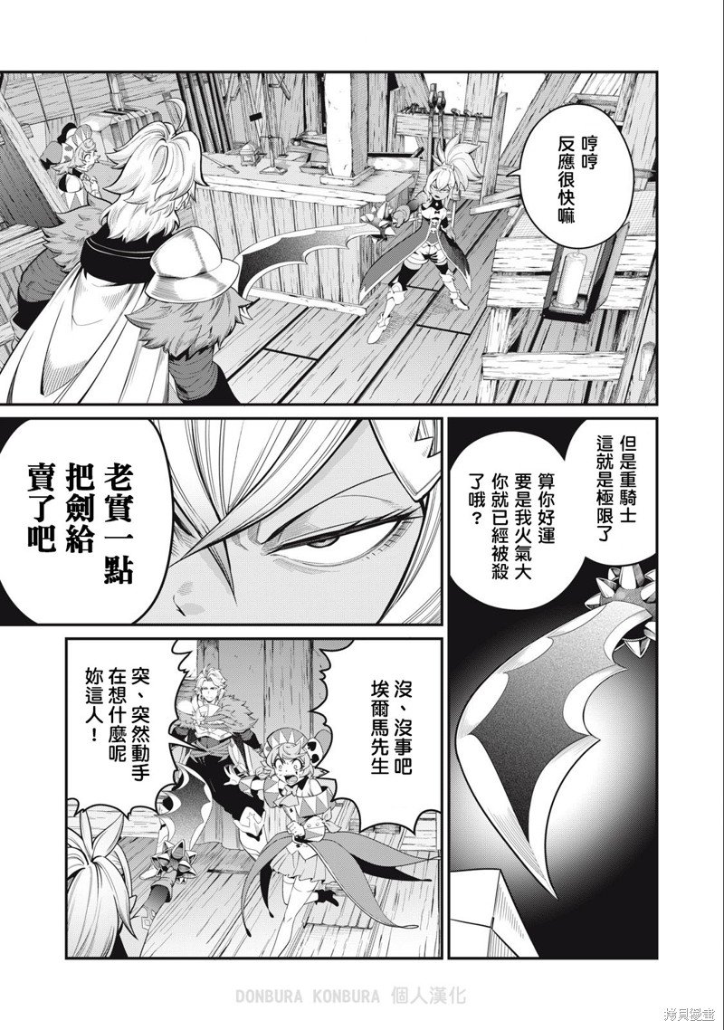 第46话