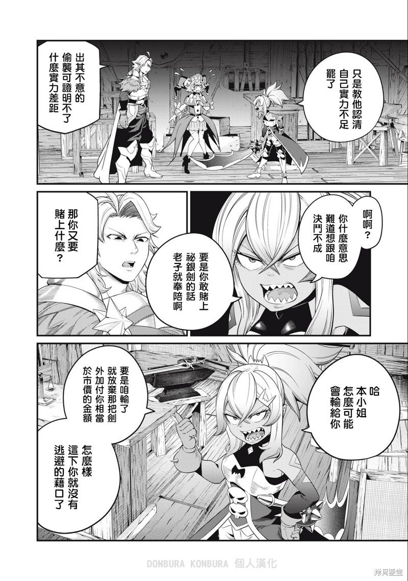 第46话
