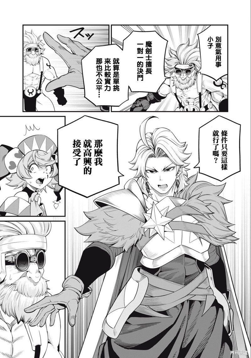第46话