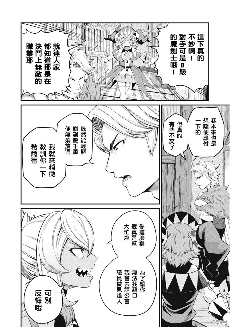 第46话