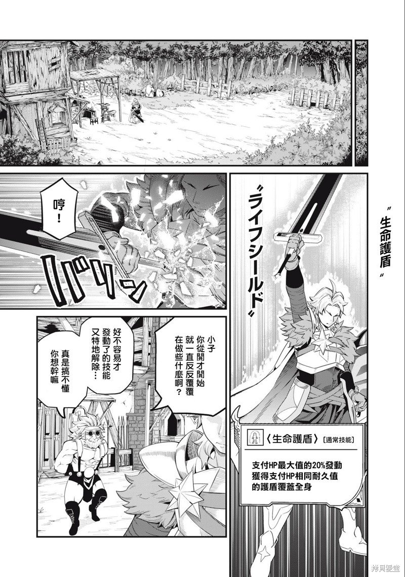 第46话