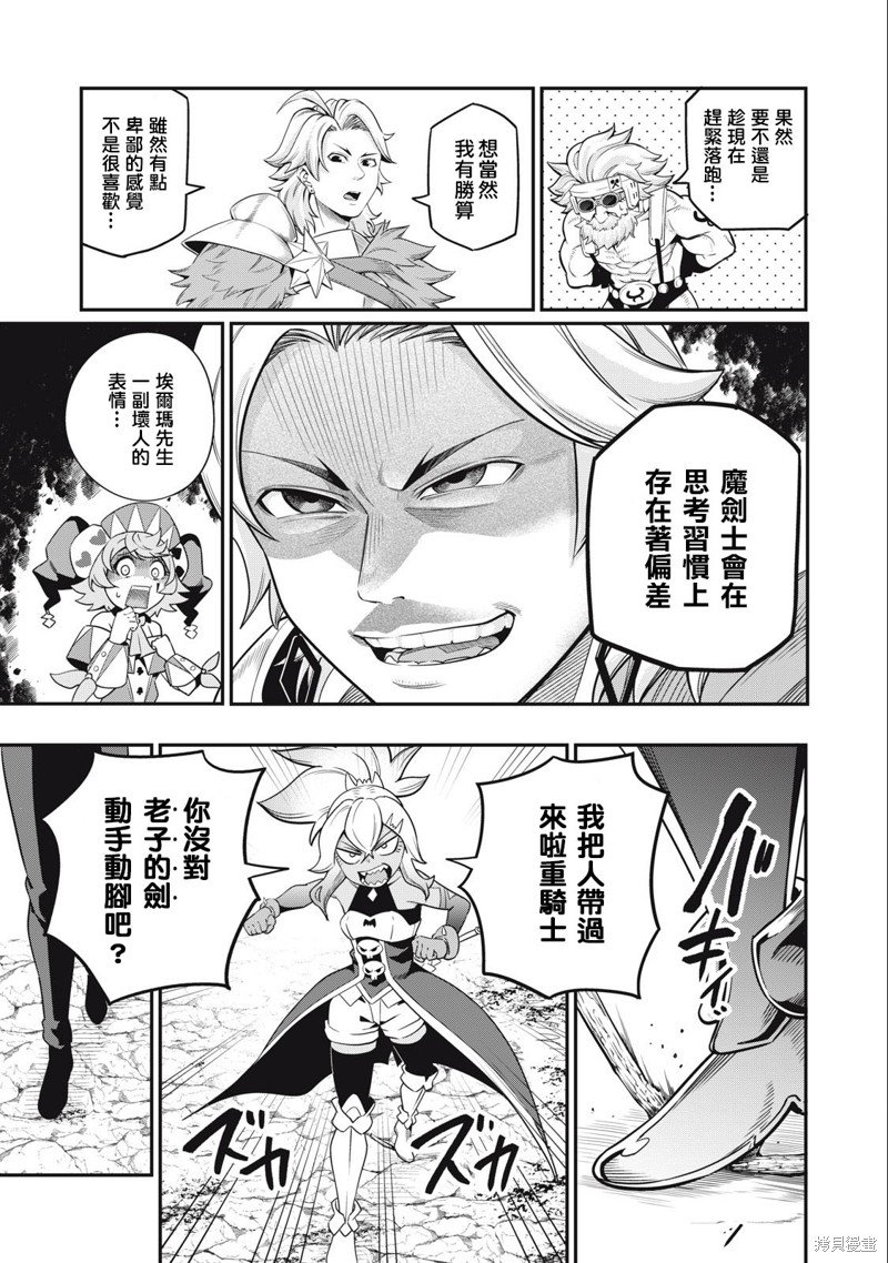第46话
