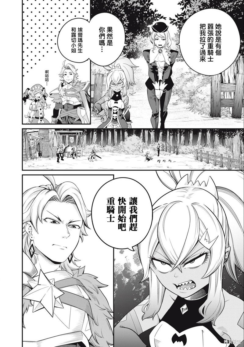 第46话