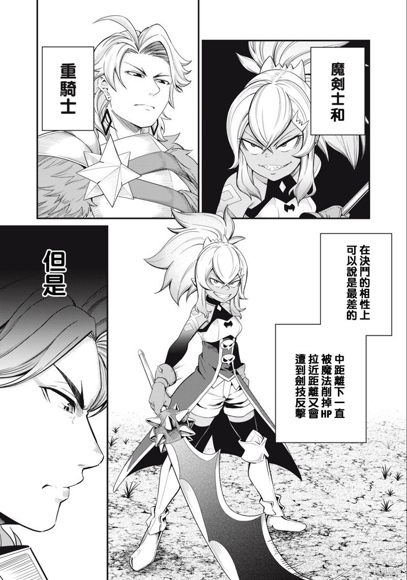 第47话