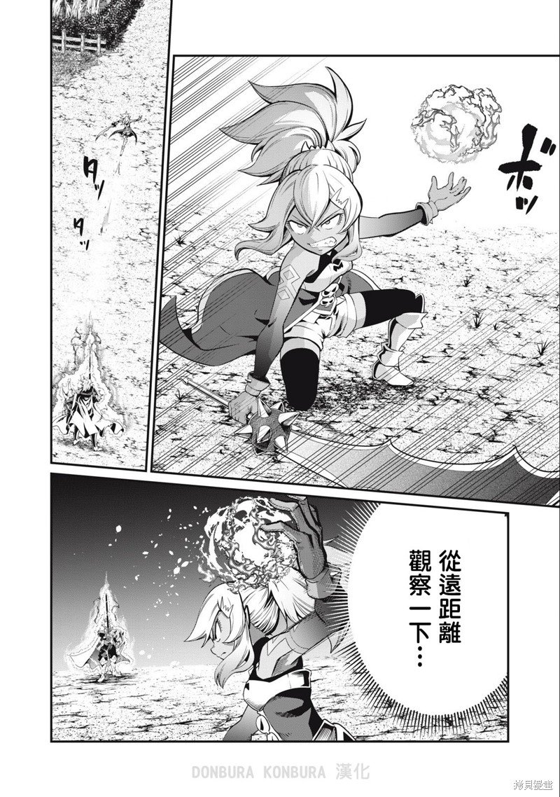 第47话