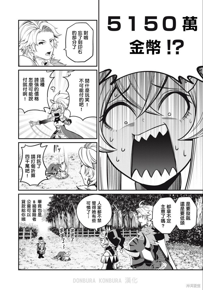 第47话