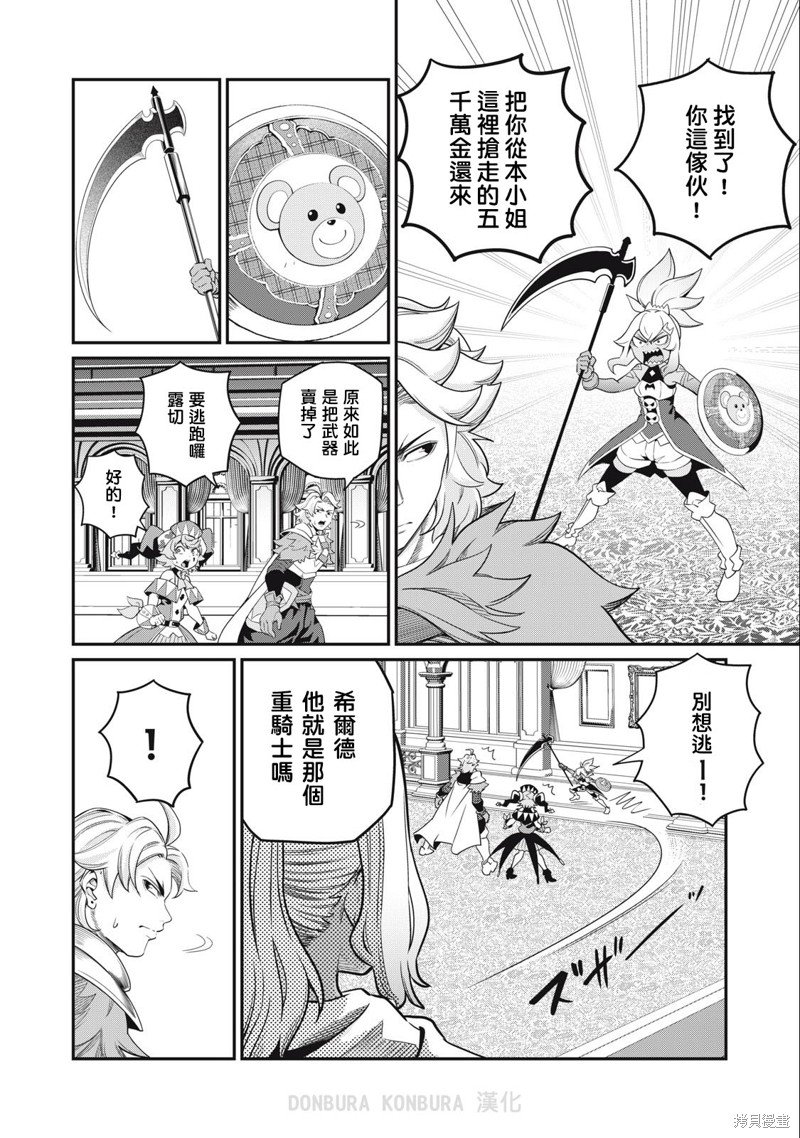 第48话