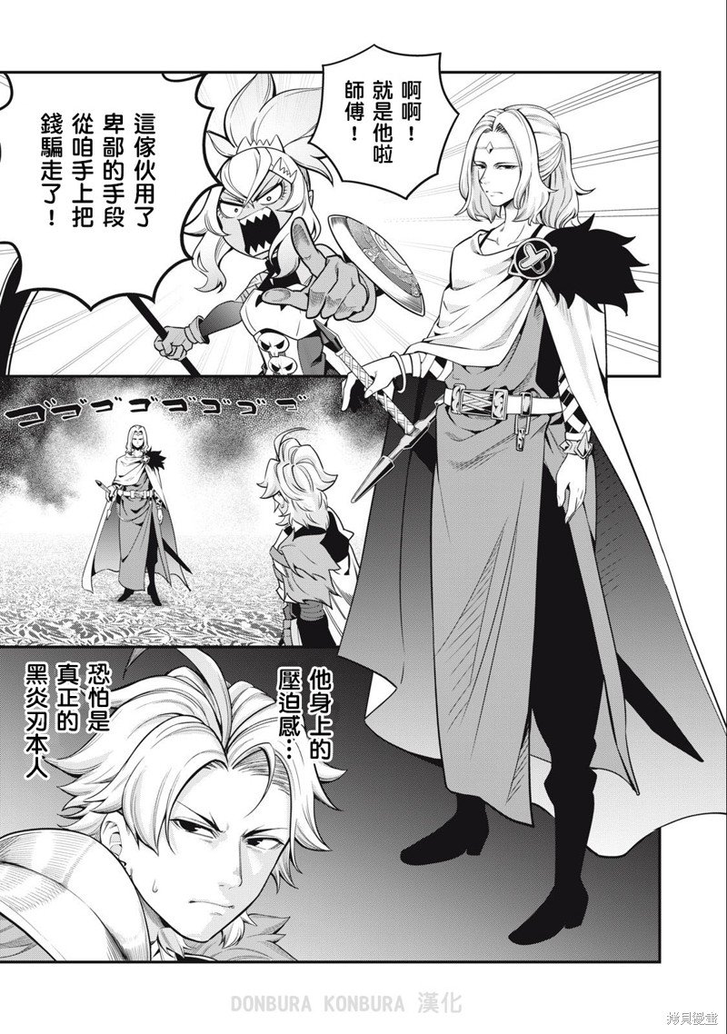 第48话