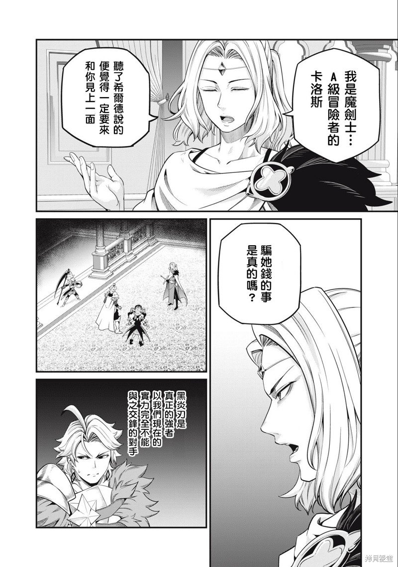 第48话