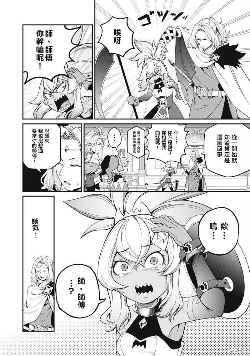 第48话