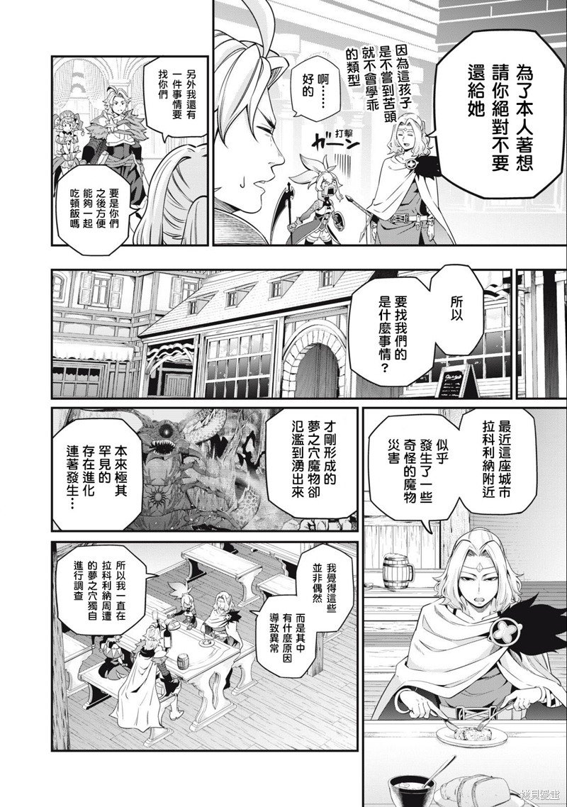 第48话