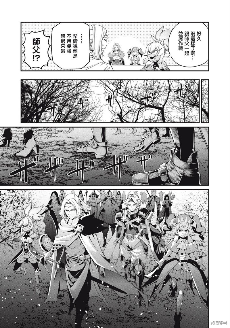 第48话