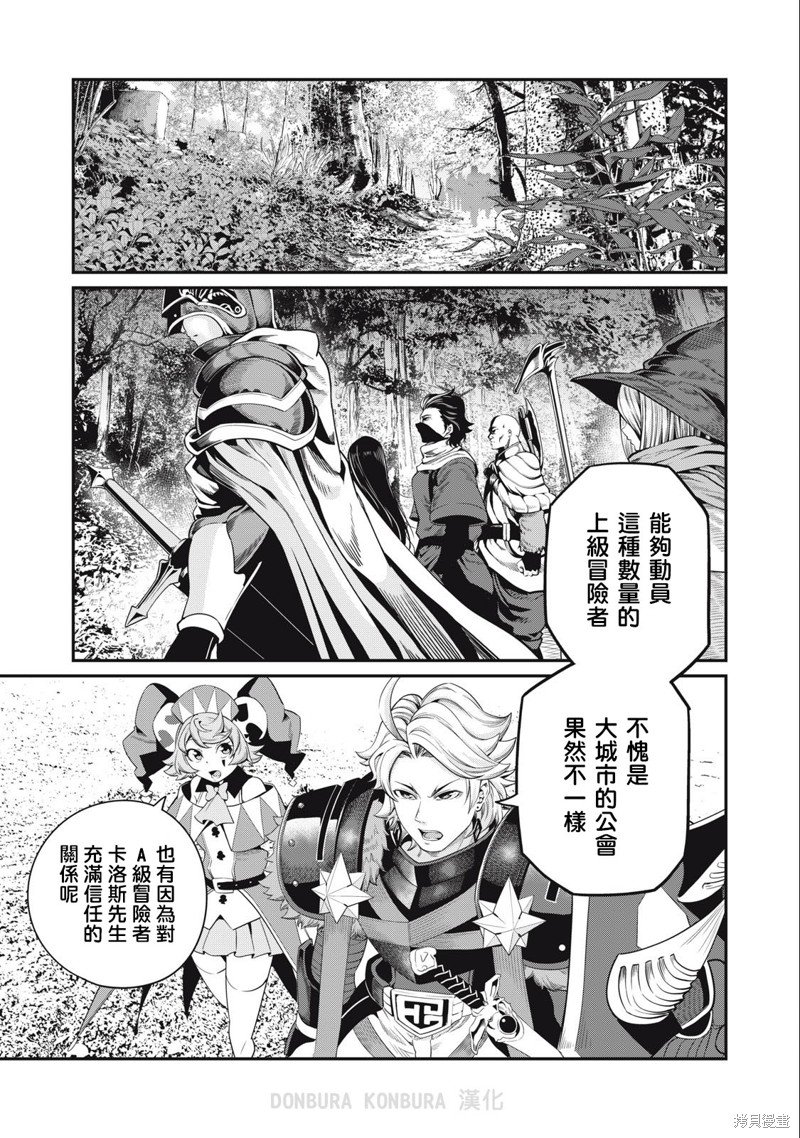第49话